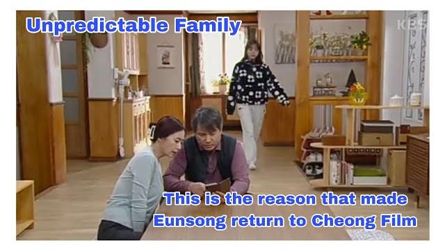 This is the reason that made eunsong return to cheong film | unpredictable family 우당탕탕 패밀리 This is the reason that made eunsong return to cheong film | unpredictable family 우당탕탕 패밀리