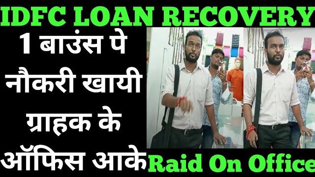 Idfc bank staff visit part-1 idfc bank loan recovery Idfc bank staff visit part-1 idfc bank loan recovery