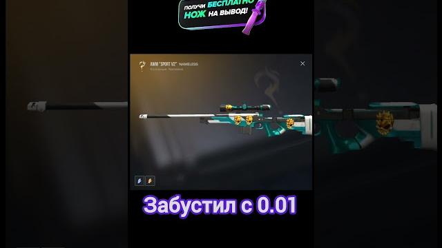 Забустил авм спорт в2 #standoff2 #стандофф2 #стандофф #standoffhub #nemajorniy #oneleday #веля #рек Забустил авм спорт в2 #standoff2 #стандофф2 #стандофф #standoffhub #nemajorniy #oneleday #веля #рек