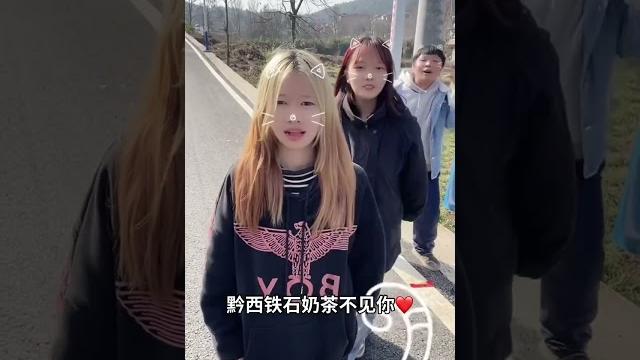 精神小伙和精神小妹发生的那些事 精神小伙和精神小妹发生的那些事