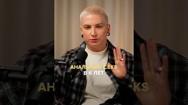 Анальный секс в 6 лет. полный выпуск прикреплен Анальный секс в 6 лет. полный выпуск прикреплен
