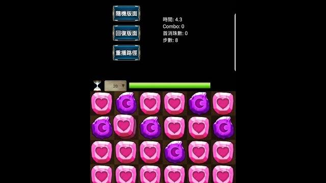 數字盾 卑彌呼 19~29c轉法 渺紗、姬臣 數字盾 卑彌呼 19~29c轉法 渺紗、姬臣