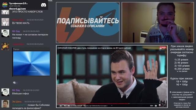 Соболев навалил философской базы маргиналу Соболев навалил философской базы маргиналу