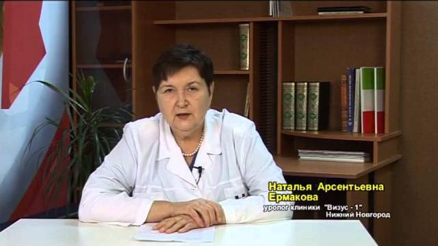 Симптомы цистита? Симптомы цистита?