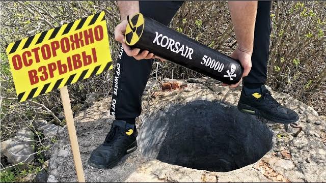 Корсар 50000 в колодце️ korsair 50000 in the well among us Корсар 50000 в колодце️ korsair 50000 in the well among us