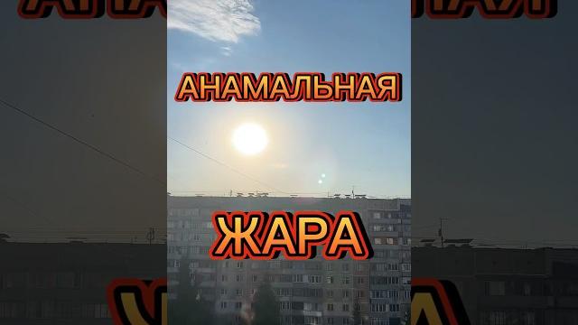 Лето штурмует! чем будем спасаться? #бизнес #бизнесснуля #мотивация #деньги #успех #цель #зож #лето Лето штурмует! чем будем спасаться? #бизнес #бизнесснуля #мотивация #деньги #успех #цель #зож #лето
