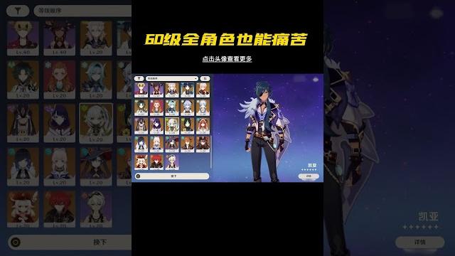 誒,只抽不練,咱就是玩#原神 #盛典與慧業 #原神攻略 誒,只抽不練,咱就是玩#原神 #盛典與慧業 #原神攻略