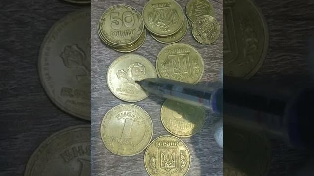 Редкие монеты украины нашел на рынке. перебор мелочи Редкие монеты украины нашел на рынке. перебор мелочи