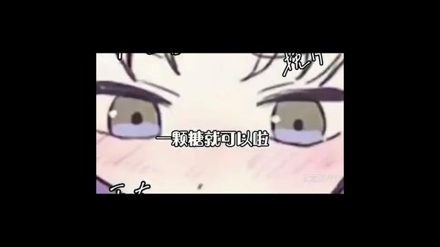 【正太音】姐姐你拐我吧~ 【正太音】姐姐你拐我吧~