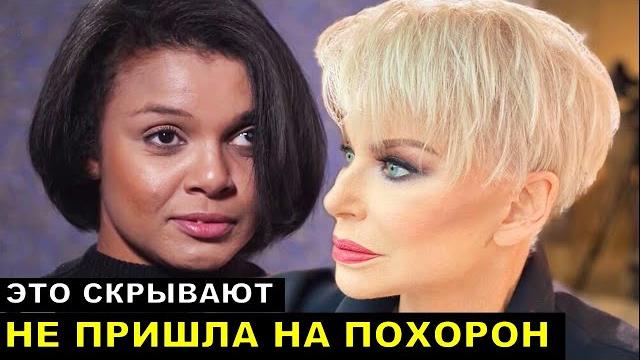 Это нам не показали, дочь понаровской прервала молчание, почему не пбыла на похоронах энтони родда. Это нам не показали, дочь понаровской прервала молчание, почему не пбыла на похоронах энтони родда.