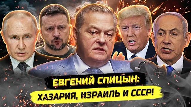Спицын: нужны кардинальные меры! это тупик старого мира! Спицын: нужны кардинальные меры! это тупик старого мира!