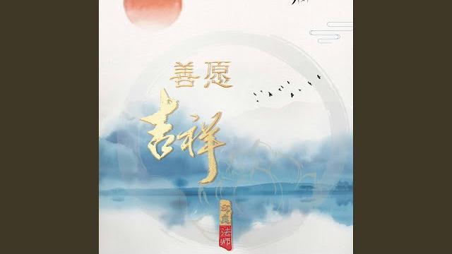 春有百花秋有月 春有百花秋有月