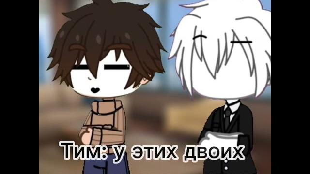 Я заебалась {тим, слендер, бен, джефф} #крипипаста (извините за такое кривожопое видео) чит. опис. Я заебалась {тим, слендер, бен, джефф} #крипипаста (извините за такое кривожопое видео) чит. опис.