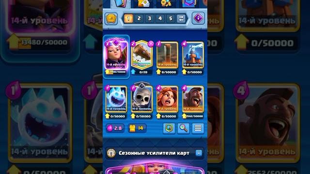 Какую колоду в clash royale стоит качать в 2023? Какую колоду в clash royale стоит качать в 2023?