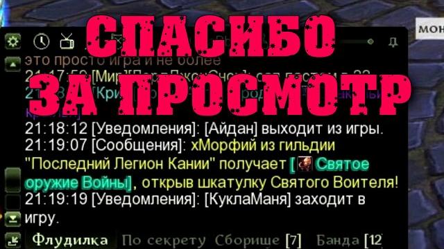 Шкатулки святого воителя , аллоды онлайн Шкатулки святого воителя , аллоды онлайн