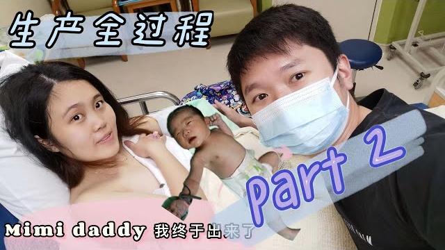 韩宝贝生产全过程 part 2 来了咯!!!! 韩宝贝生产全过程 part 2 来了咯!!!!