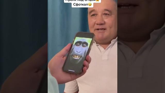 Пранк над отцом #пранк #приколы #рекомендации #фото Пранк над отцом #пранк #приколы #рекомендации #фото