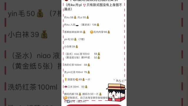 原味内裤丝袜出 原味内裤丝袜出