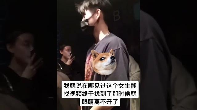 #陳飛宇 與床照女主昔日同框視頻 一步三回眸~看來真的很喜歡女主呢?#猪妹娱乐圈 #陳飛宇 與床照女主昔日同框視頻 一步三回眸~看來真的很喜歡女主呢?#猪妹娱乐圈
