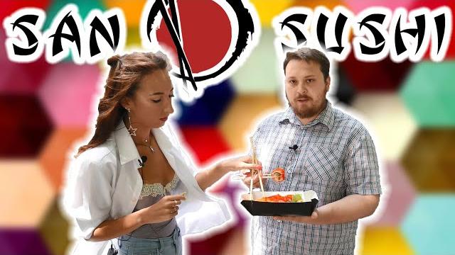 San sushi - лучшие в городе!? или нет!? San sushi - лучшие в городе!? или нет!?