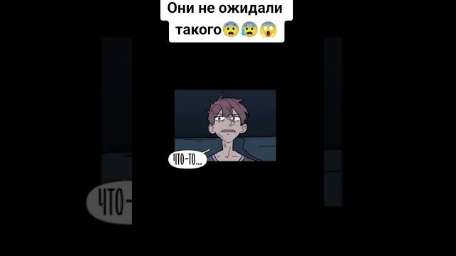 Кладбище школьных автобусов #комикс #комикссозвучкой #кладбищешкольныхавтобусов #озвучка Кладбище школьных автобусов #комикс #комикссозвучкой #кладбищешкольныхавтобусов #озвучка