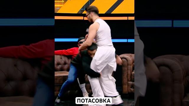 Потасовка на конференции Потасовка на конференции