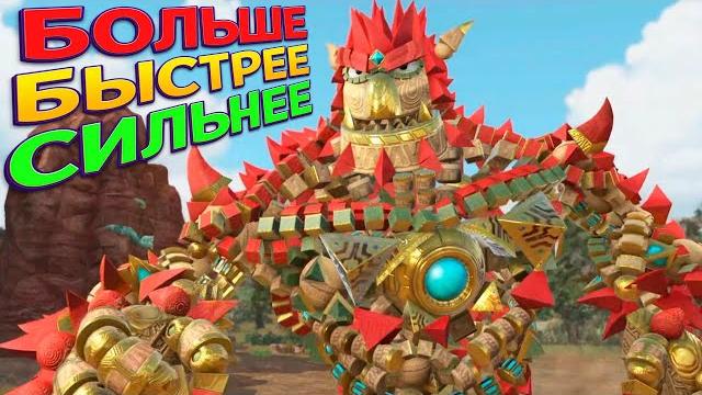 Новый нек - больше быстрее сильнее ( knack 2 ) Новый нек - больше быстрее сильнее ( knack 2 )