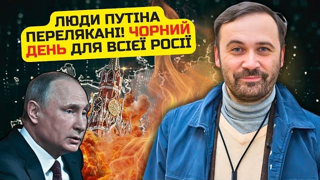 Фсб на ушах! адская атака на день россии. в минобороны рф уже летят головы. удар по флоту путина Фсб на ушах! адская атака на день россии. в минобороны рф уже летят головы. удар по флоту путина