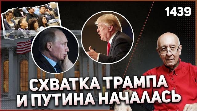1439: геополитика сша, бомбардиро-крокодило и "план победы" илларионова наконец озвучен 1439: геополитика сша, бомбардиро-крокодило и "план победы" илларионова наконец озвучен