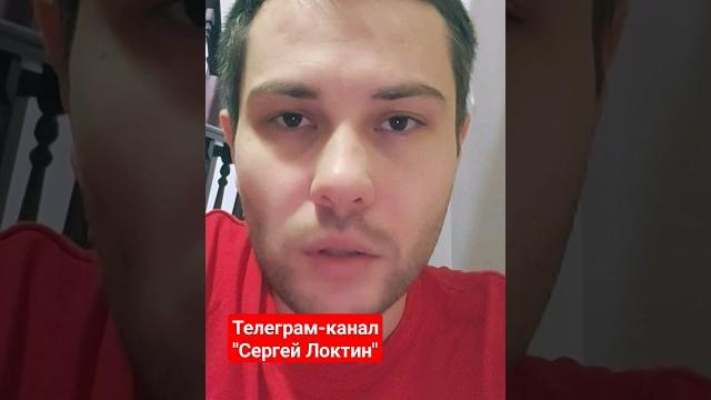 Больше про мою деятельность в зоне сво в телеграм-канале "сергей локтин". #армия #сво #shorts Больше про мою деятельность в зоне сво в телеграм-канале "сергей локтин". #армия #сво #shorts