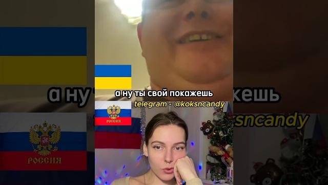Украинец хвастается майонезом и колой! не могу поверить, смешно до слез #шортс #видеочат #общение Украинец хвастается майонезом и колой! не могу поверить, смешно до слез #шортс #видеочат #общение