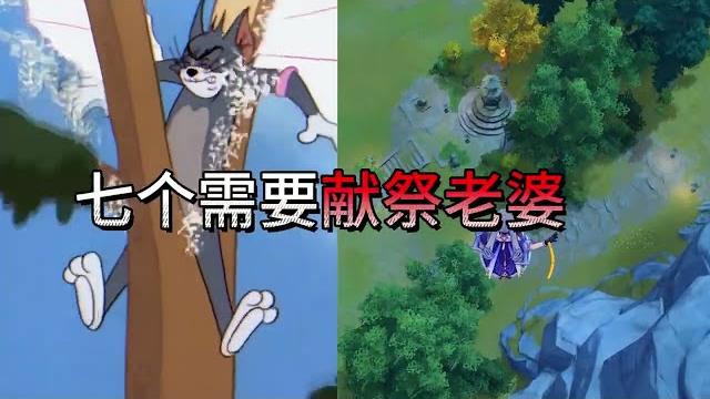 需要献祭老婆才能解锁?刻晴大战野猪王,原神7个隐藏成就分享! 需要献祭老婆才能解锁?刻晴大战野猪王,原神7个隐藏成就分享!