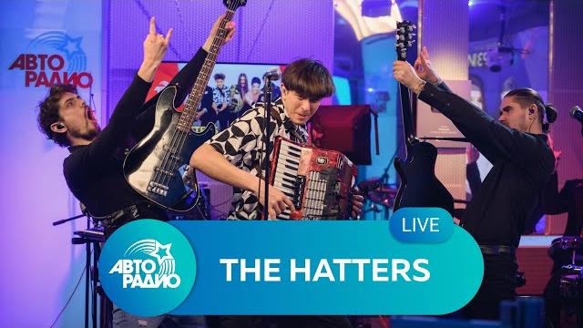 The hatters: живой концерт в студии авторадио (2021) The hatters: живой концерт в студии авторадио (2021)