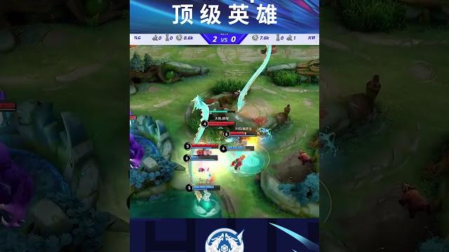 【王者榮耀職業聯賽】頂級夢奇是什麼樣子? 恬恬被三人包圍,反殺一人從容撤退,夢奇雖是萌物也兇猛! 【王者榮耀職業聯賽】頂級夢奇是什麼樣子? 恬恬被三人包圍,反殺一人從容撤退,夢奇雖是萌物也兇猛!