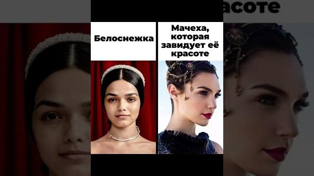 #snowwhite #фильм #голливуд #дисней #белоснежка #snowwhite #фильм #голливуд #дисней #белоснежка