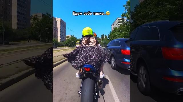Она что в платье?.. когда понял, что надо было покупать мотоцикл #bikelover #reaction #мото Она что в платье?.. когда понял, что надо было покупать мотоцикл #bikelover #reaction #мото