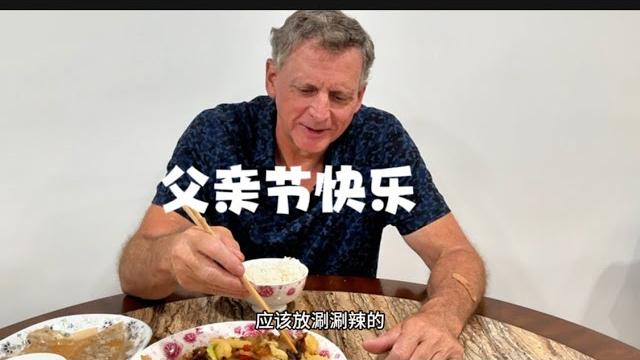父亲节快乐,终于吃上了猪皮冻。 父亲节快乐,终于吃上了猪皮冻。