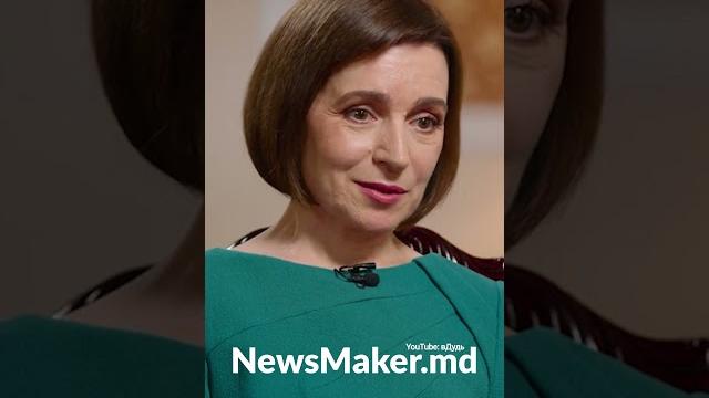 Как живет президент молдовы? #moldova #chisinau #newsmaker #дудь #санду #интервью #interview Как живет президент молдовы? #moldova #chisinau #newsmaker #дудь #санду #интервью #interview