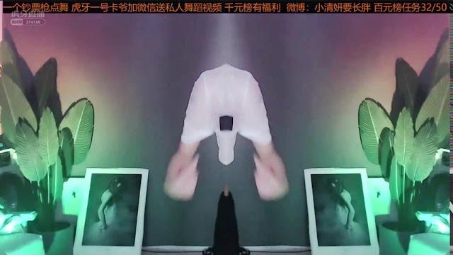虎牙 清妍 电臀热舞 虎牙斗鱼女主播福利视频私人订制 虎牙 清妍 电臀热舞 虎牙斗鱼女主播福利视频私人订制