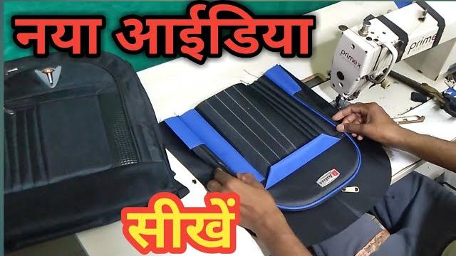 Bag ki cutting aur silai स्कूल बैग कटिंग 5gbagni girls @magicalhands college bag design Bag ki cutting aur silai स्कूल बैग कटिंग 5gbagni girls @magicalhands college bag design