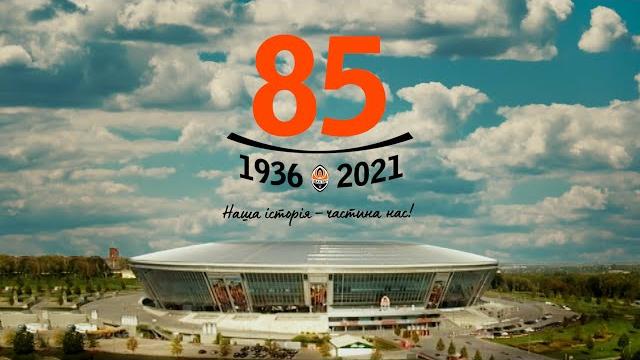 Премьера! клип к 85-летию шахтера. наша история – часть нас! shakhtar x kriva x the maneken Премьера! клип к 85-летию шахтера. наша история – часть нас! shakhtar x kriva x the maneken