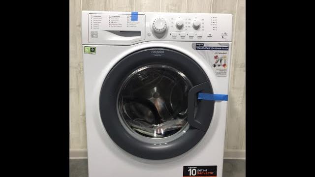 Hotpoint ariston vmsl 601 b Hotpoint ariston vmsl 601 b