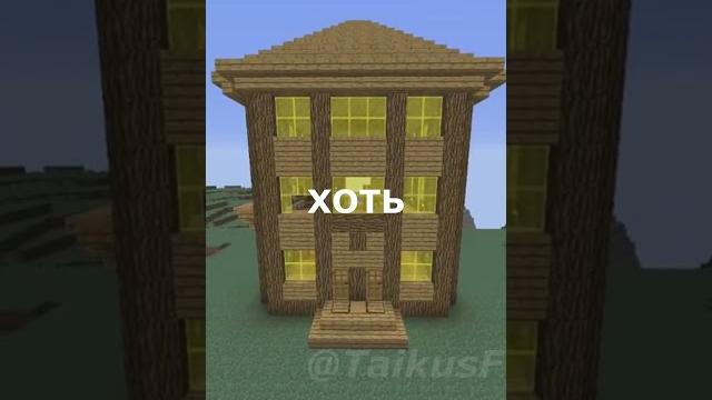 Да ты че мем 2 (ой мама пришла) #майнкрафт #мемы #датыче Да ты че мем 2 (ой мама пришла) #майнкрафт #мемы #датыче