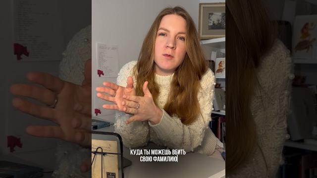 Как в два клика найти родословную? #родословная #род #архив #семья #психология #родословнаякнига Как в два клика найти родословную? #родословная #род #архив #семья #психология #родословнаякнига