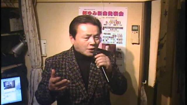 奈良崎正明(北に流れて) 奈良崎正明(北に流れて)