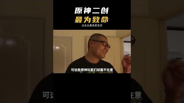 原神二創現狀:一半神仙打架 一半草神爭霸#原神 #風花的呼吸 #原神二創 原神二創現狀:一半神仙打架 一半草神爭霸#原神 #風花的呼吸 #原神二創