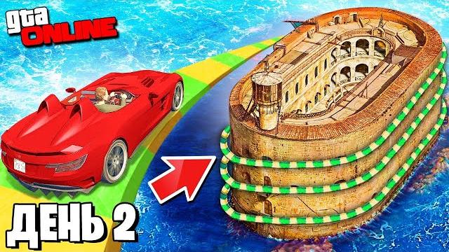 2 дня мы проходили этот скилл тест! полная жесть! попали на азиатский форт боярд в гта 5 онлайн 2 дня мы проходили этот скилл тест! полная жесть! попали на азиатский форт боярд в гта 5 онлайн