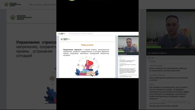 Как развивать управление стрессом? Как развивать управление стрессом?