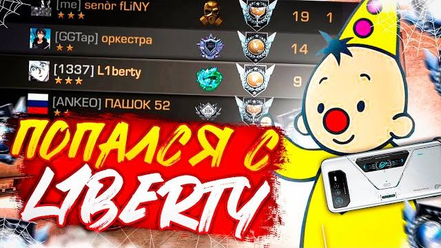 Попался с лучшим игроком с телефона в стандофф 2! Попался с лучшим игроком с телефона в стандофф 2!