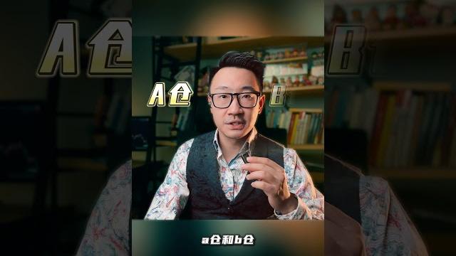 你以为10万美金能随便玩?真相让你大吃一惊! 你以为10万美金能随便玩?真相让你大吃一惊!
